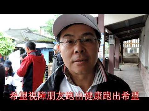 黃聰明